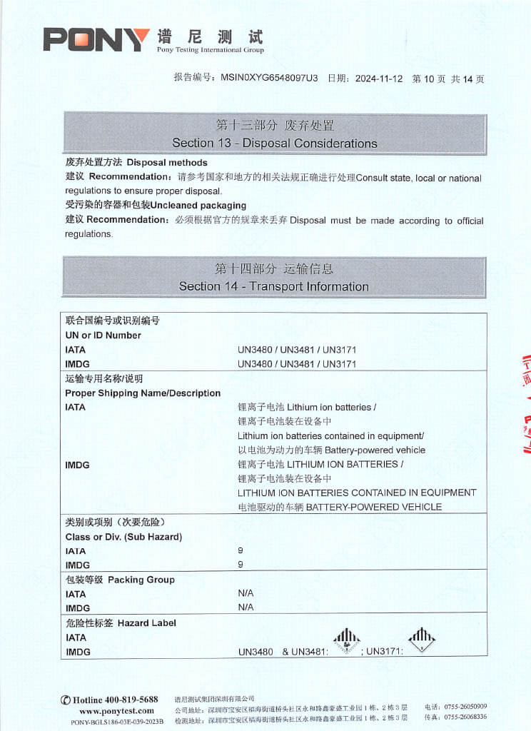 Jaykay Elektro Finne 2.0