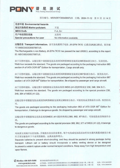 Jaykay Elektro Finne 2.0