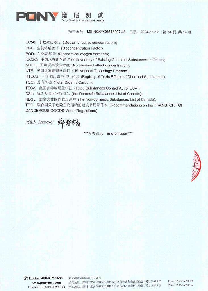 Jaykay Elektro Finne 2.0