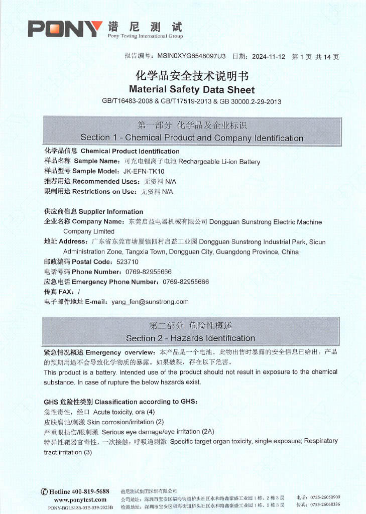 Jaykay Elektro Finne 2.0