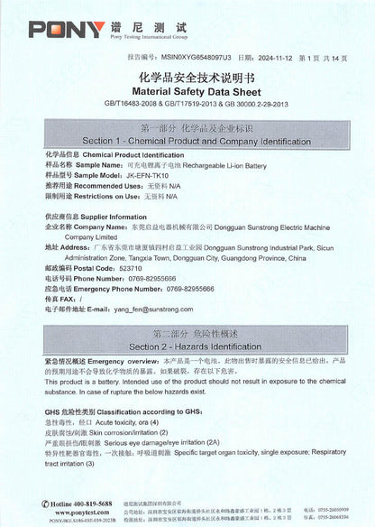 Jaykay Elektro Finne 2.0