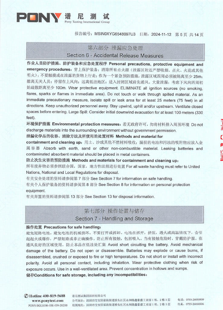 Jaykay Elektro Finne 2.0