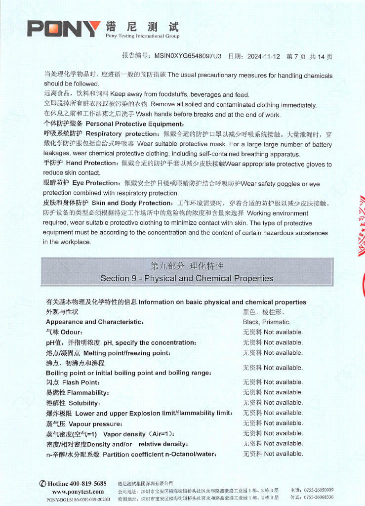 Jaykay Elektro Finne 2.0